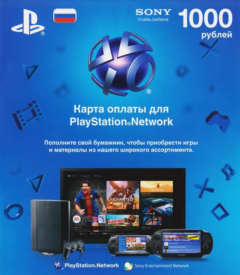 Buy RUB PlayStation Gift Card Russia - Excellent Price || ShopOn