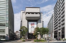 Tokyo Stock Exchange - Wikipedia