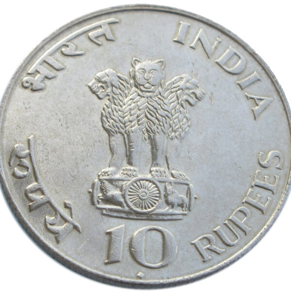 10 Rupees - Indian Coins and Stamps