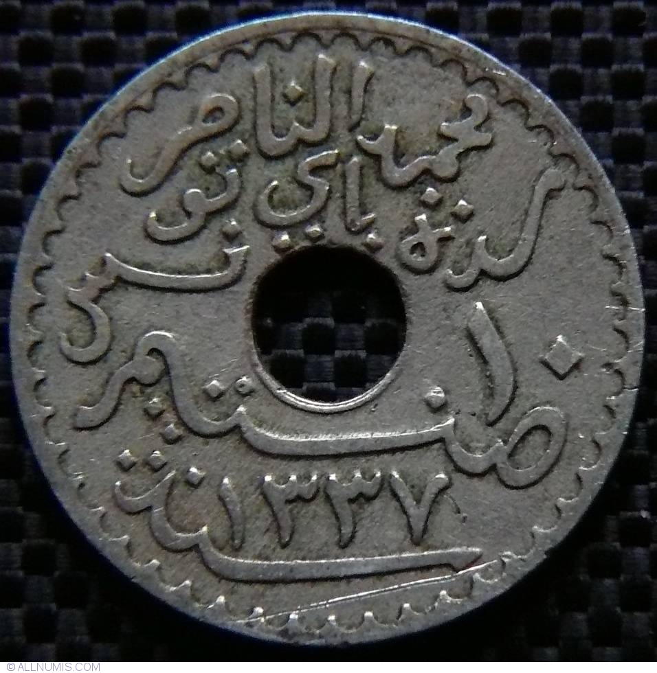 1 shahi , Iran - Coin value - coinlog.fun