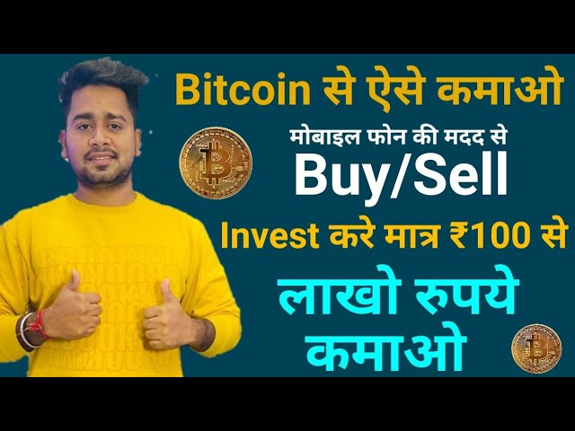 Buy Bitcoin & Crypto | Crypto Exchange, App & Wallet | OKX