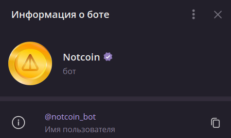 Join the Notcoin Airdrop - Earn Free $Notcoin Tokens via Telegram on coinlog.fun!