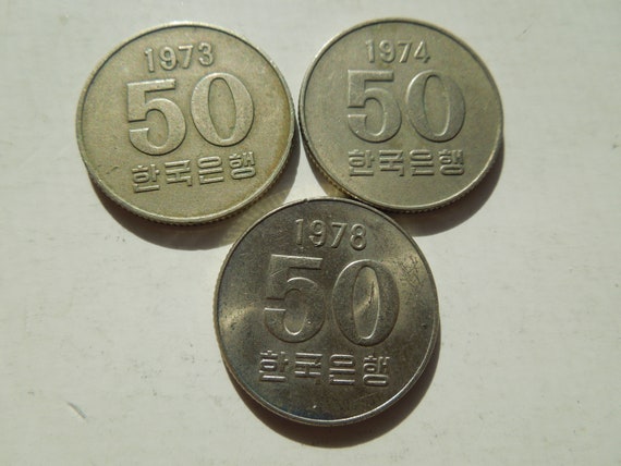 South Korean 50 Won Coin PNG Images & PSDs for Download | PixelSquid - S