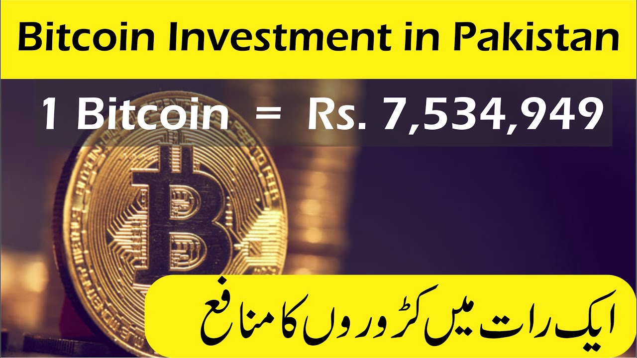 Convert Pakistani Rupee to Bitcoin | PKR to BTC currency converter - Valuta EX