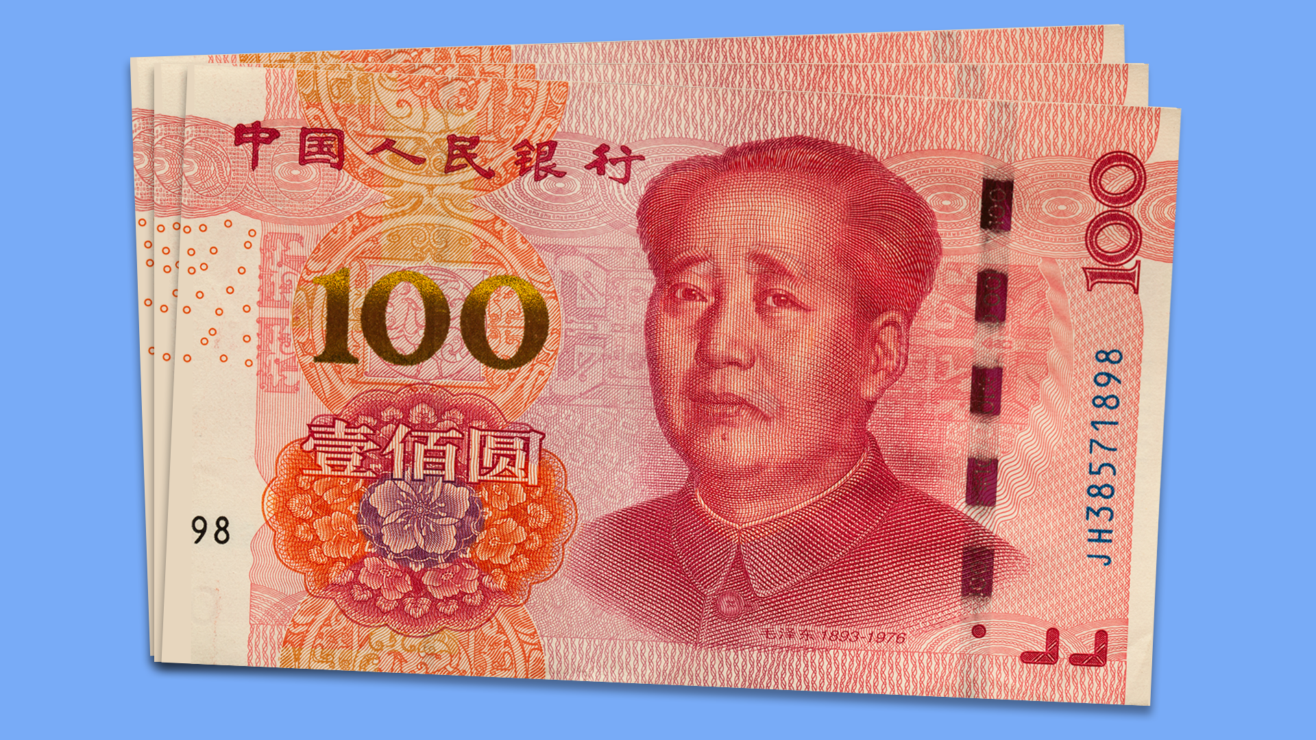 Yuan vs. Renminbi: What's the Difference?