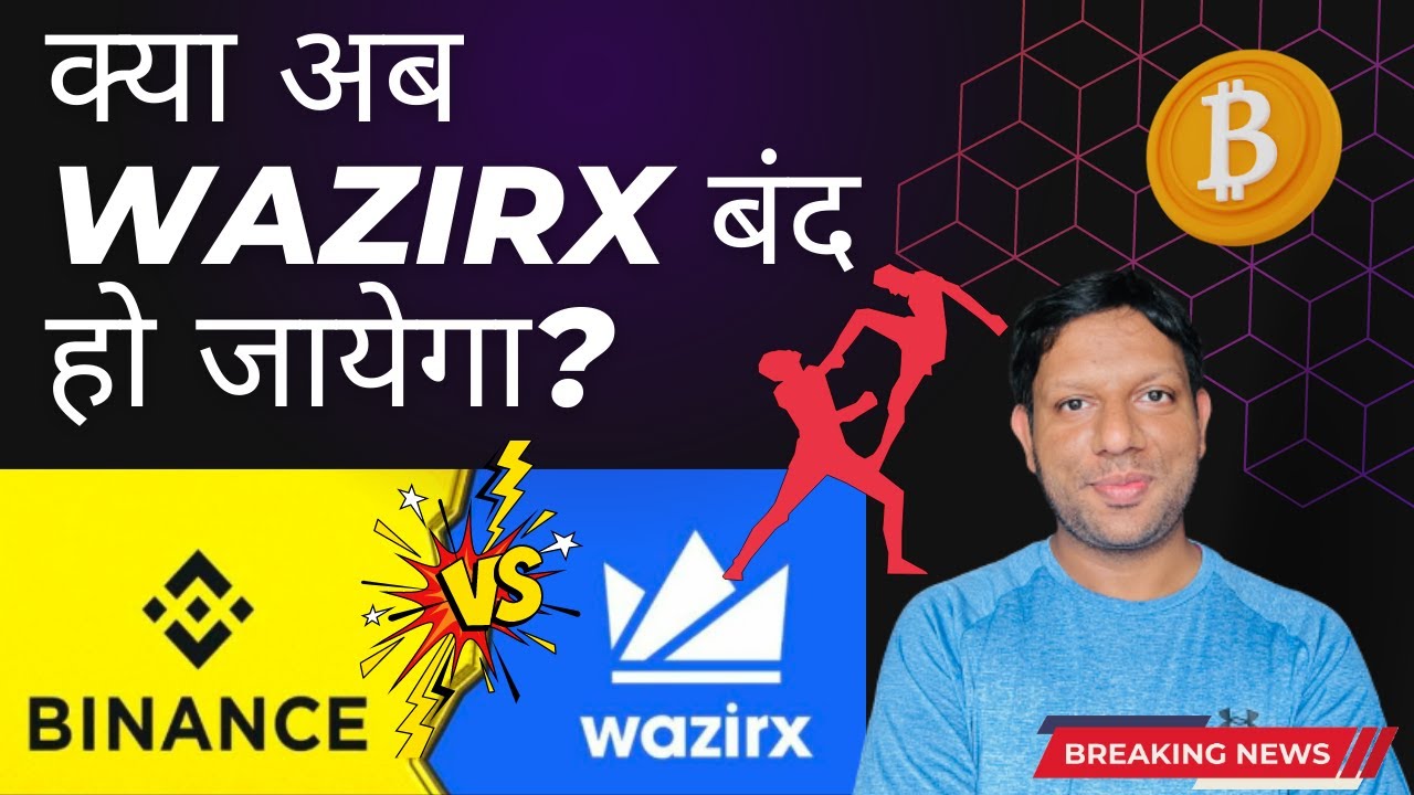 WazirX or Binance – Which Exchange is Best?