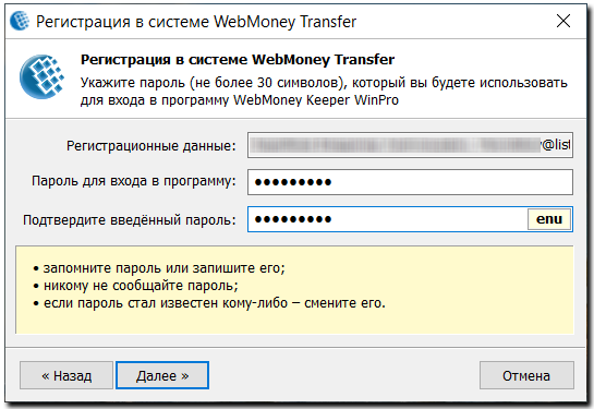 Webmoney, Wmtransfer, Webmoney Card, WMZ card, Paymer