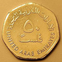 United Arab Emirates dirham - Wikipedia