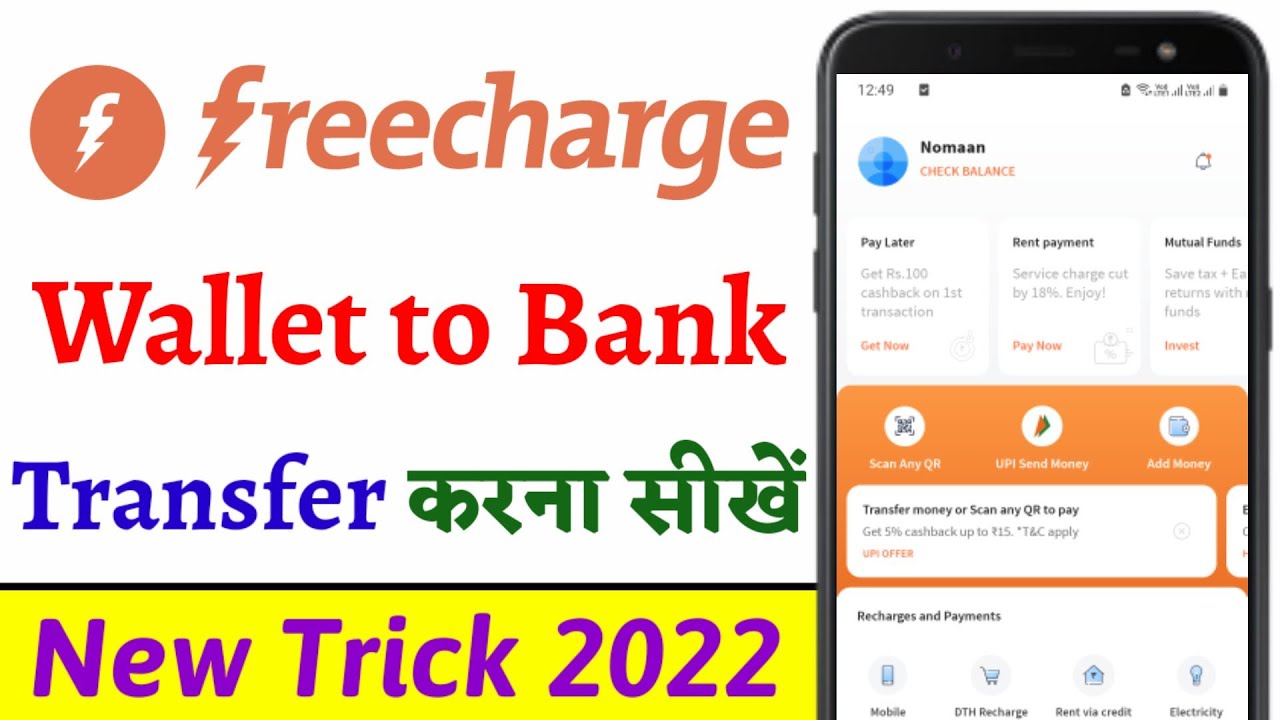 Freecharge Balance | FAQs