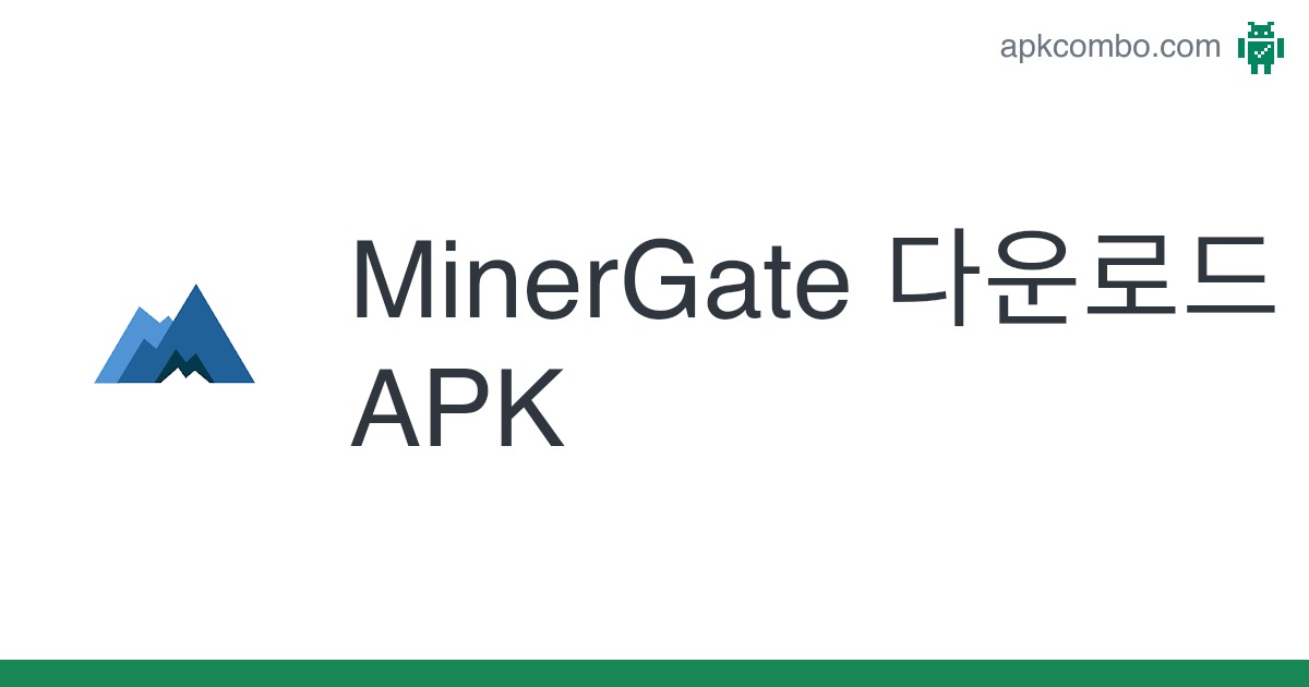 Download MinerGate Mobile for android 