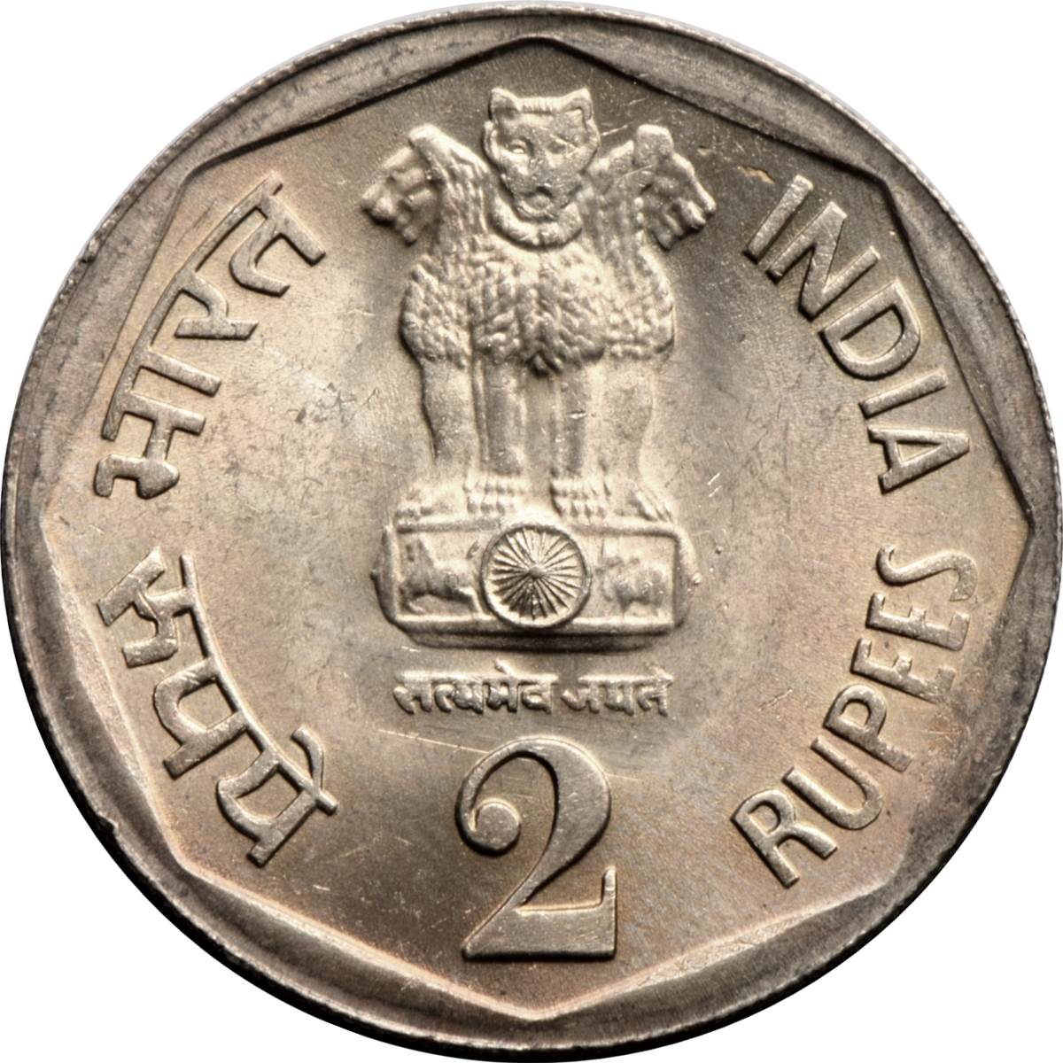 Coin: 2 Rupees (IX Asian Games Delhi) (India, Republic(~Today - Commemorative) WCC:km