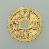 Koban (coin) - Wikipedia