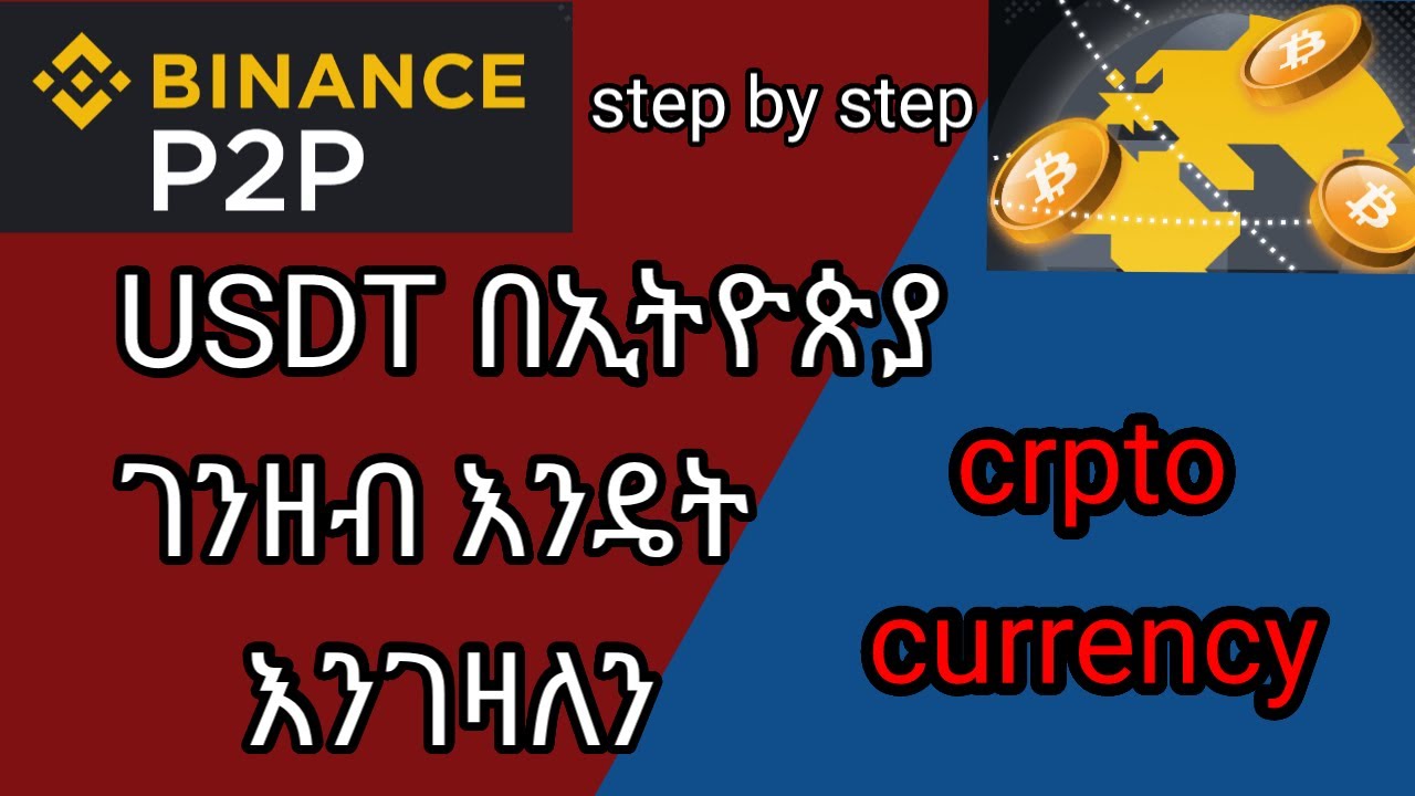 Buy and sell Crypto, Bitcoin, Ethereum & USDT in ethiopia | Bitmama