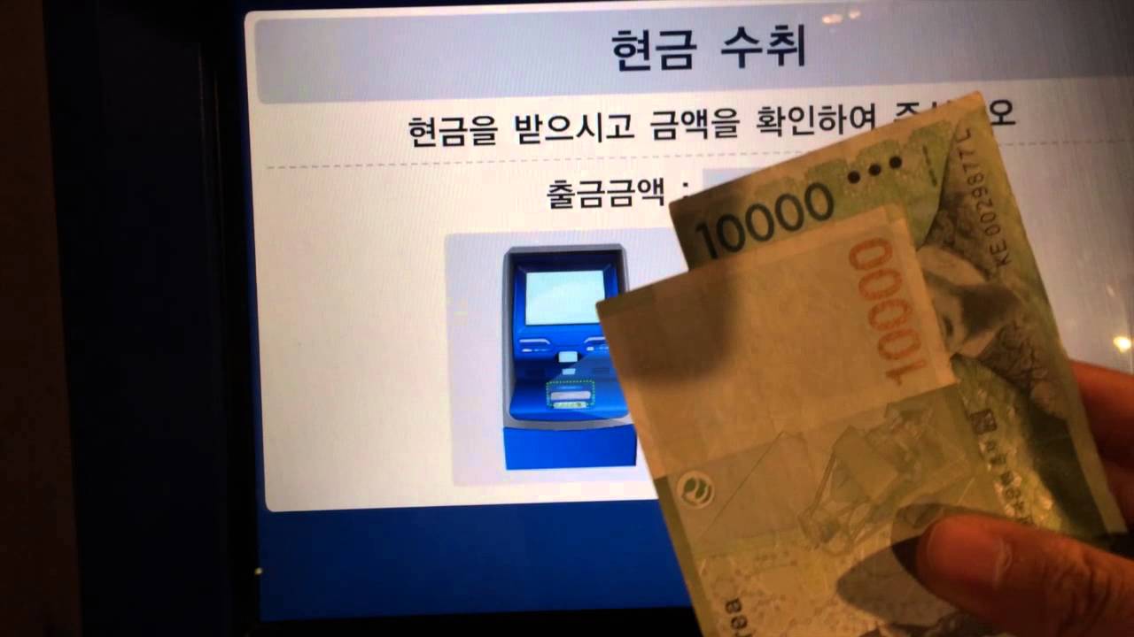 Find The Nearest BTC ATM in South Korea | The Top Coins