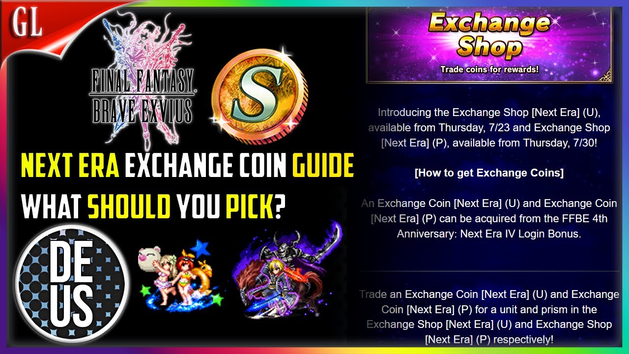 Exchange Coin - Final Fantasy Brave Exvius Wiki