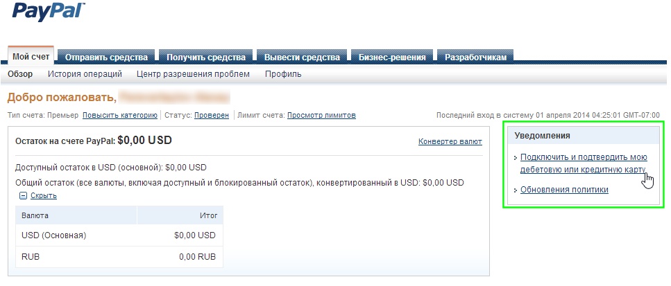 Payment Button for PayPal — Плагин для WordPress | coinlog.fun Русский