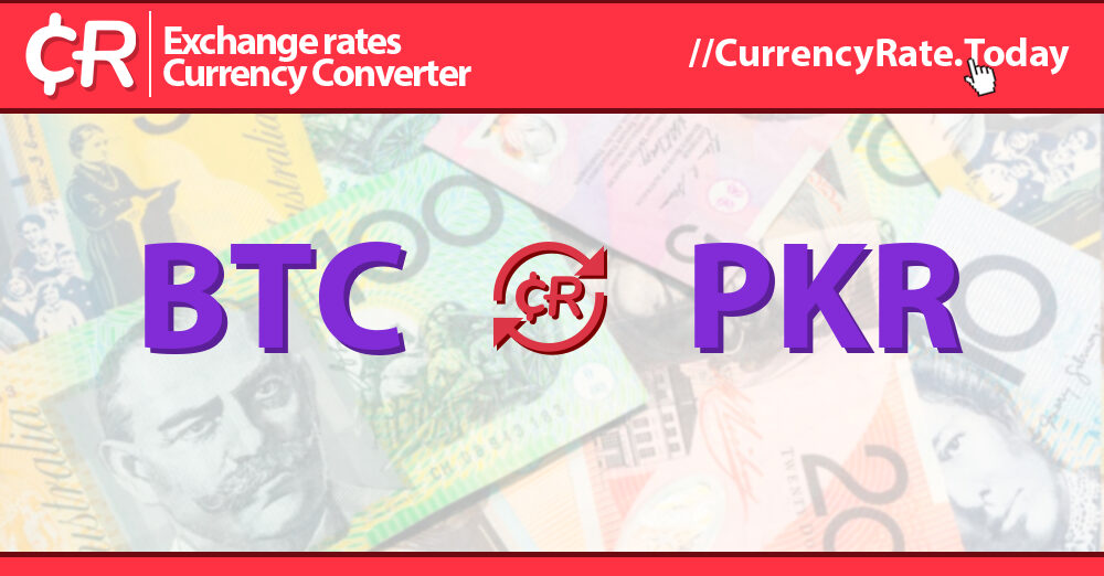 BTC to PKR | Convert Bitcoin to Pakistani Rupee | OKX