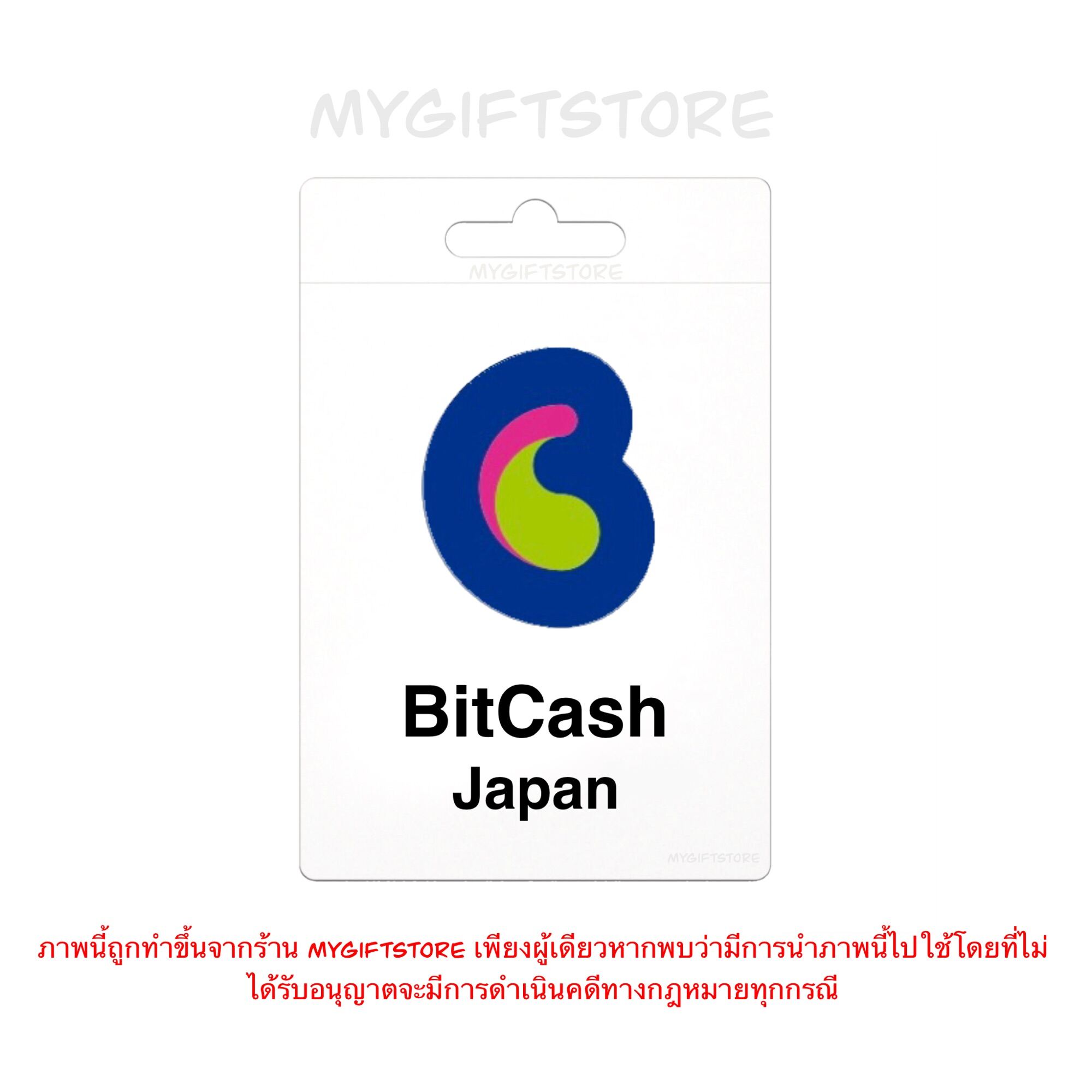 Buy BitCash Gift Card - Item4Gamer