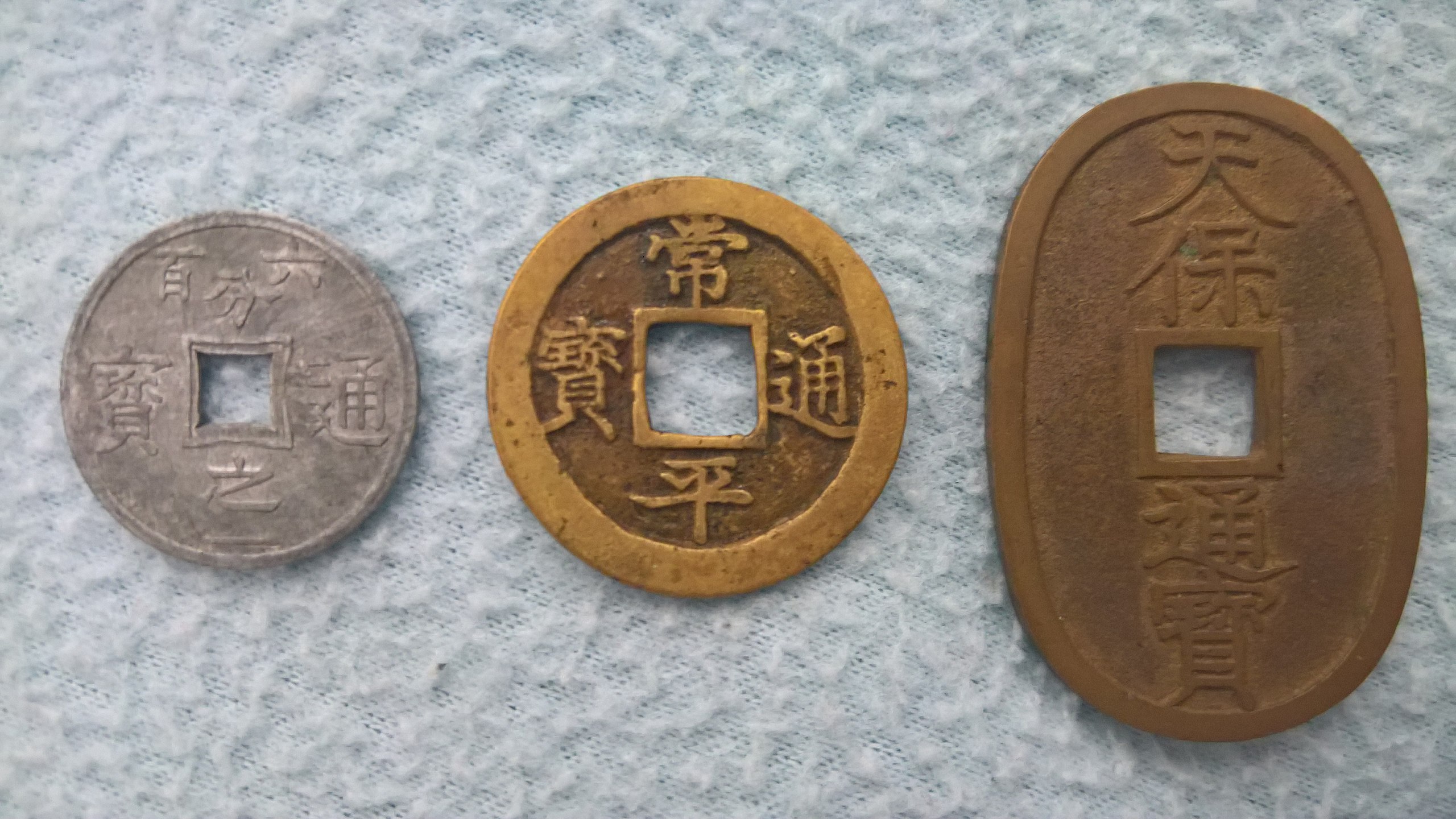 Asian Coins ideas | asian coin, coins, coin collecting