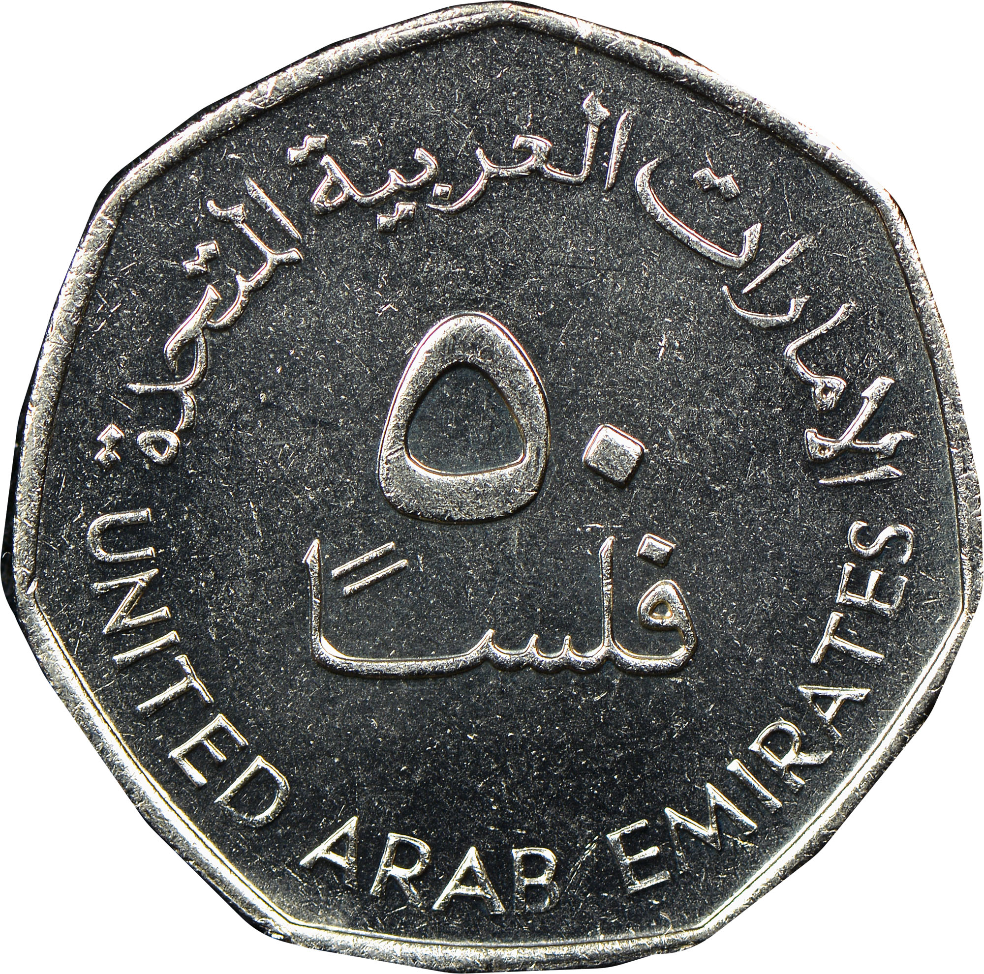 Stunning islamic old coins for Decor and Souvenirs - coinlog.fun