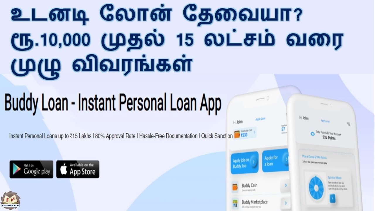 Personal Loan in Tamil Nadu: Get Low Interest Rate & Quick Approval