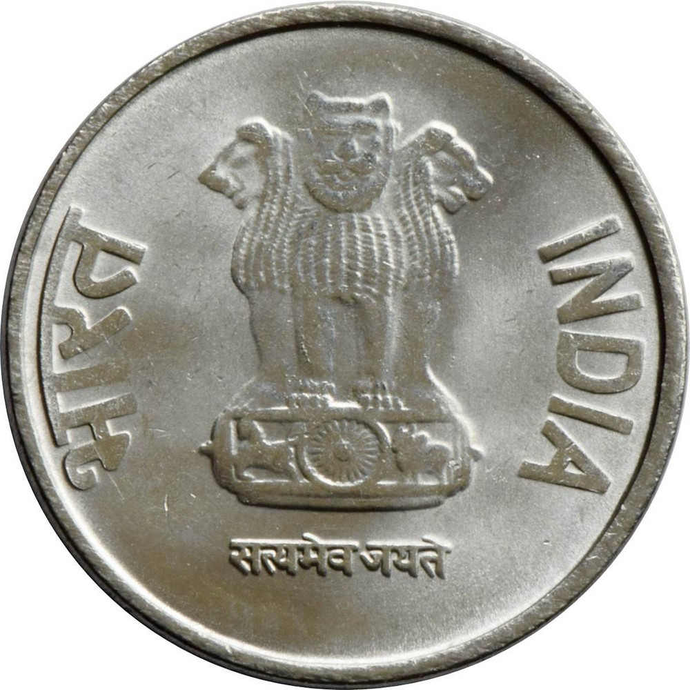 Indian Currency Coins Photos and Images & Pictures | Shutterstock