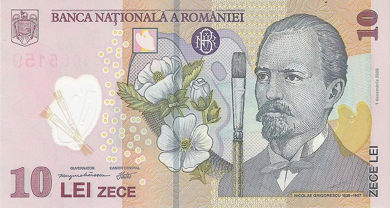 History of the Romanian Currency | Tour in Romania