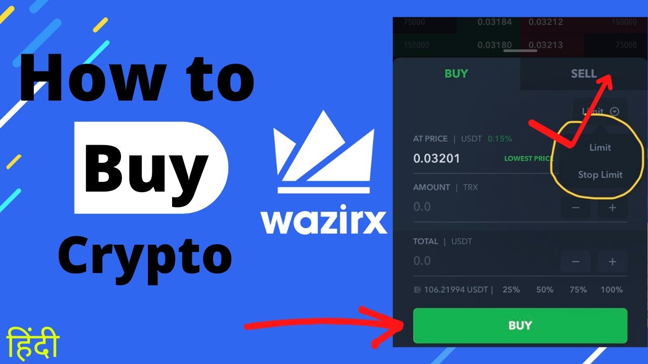 How to buy Bitcoin on WazirX? [ Also works on Mobile ] - CoinCodeCap