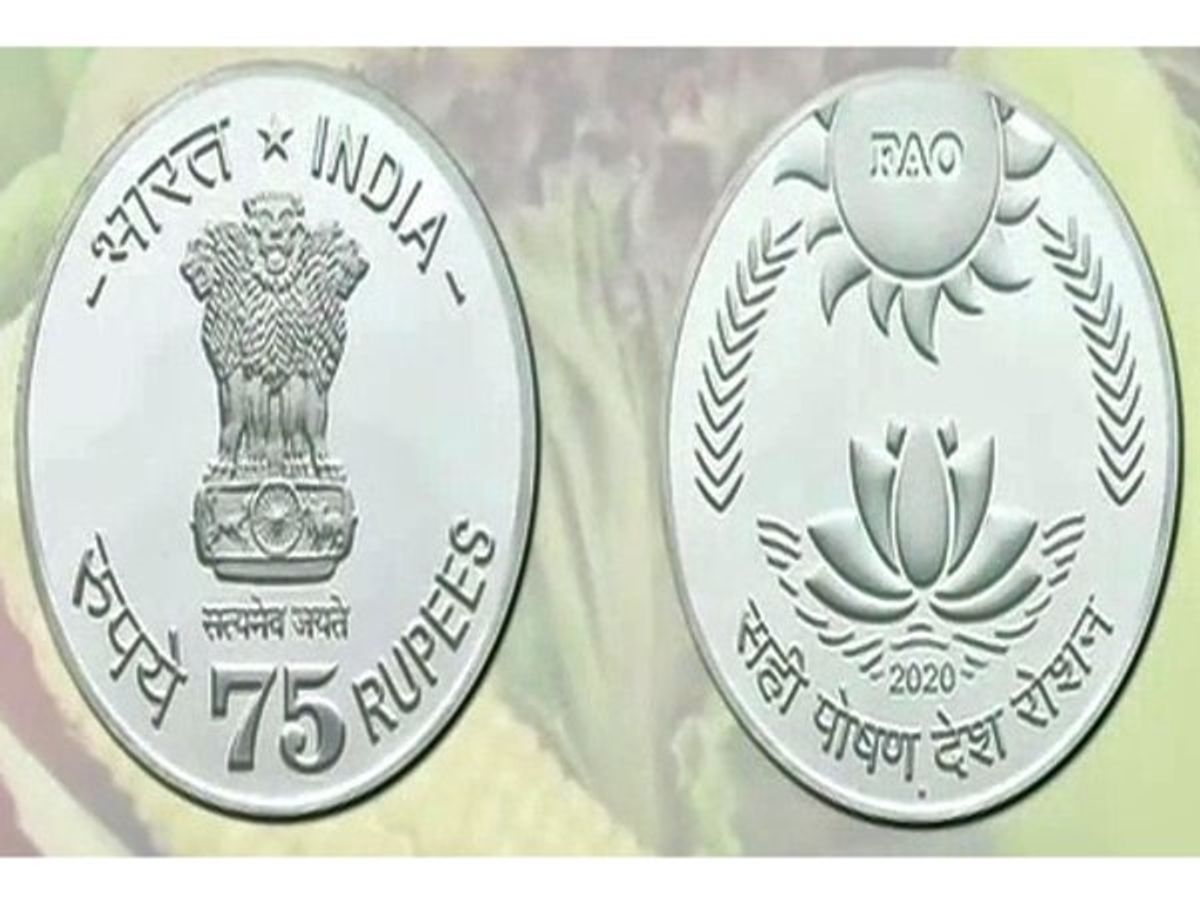 PM Modi launches Rs 75 coin. Where and at what price can you buy it?