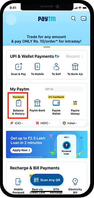 How to Check Paytm Wallet Number: 5 Steps (with Pictures)