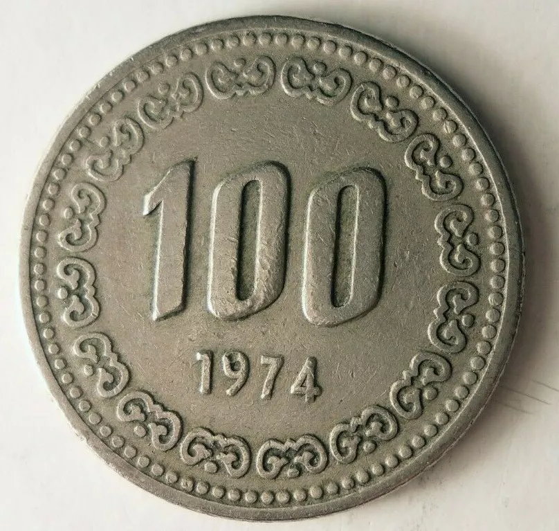 Won , Republic () - Korea (south) - Coin - 