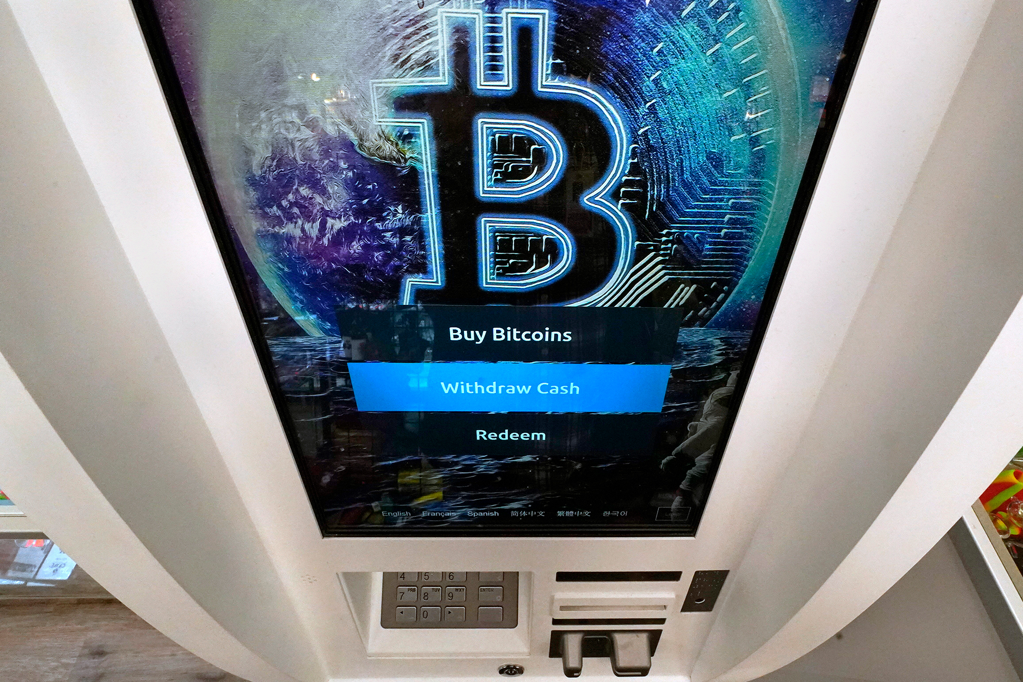 Bitcoin ATM Red Bank | Bridge Ave & Monmouth St | DigitalMint