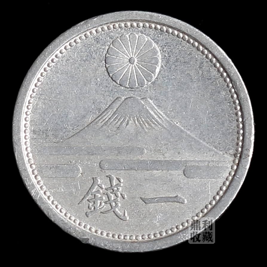 NGC MS 65 Japan Yen Olympic Games Mt Fuji Silver Coin ( – Caesar's Ghost Numismatics