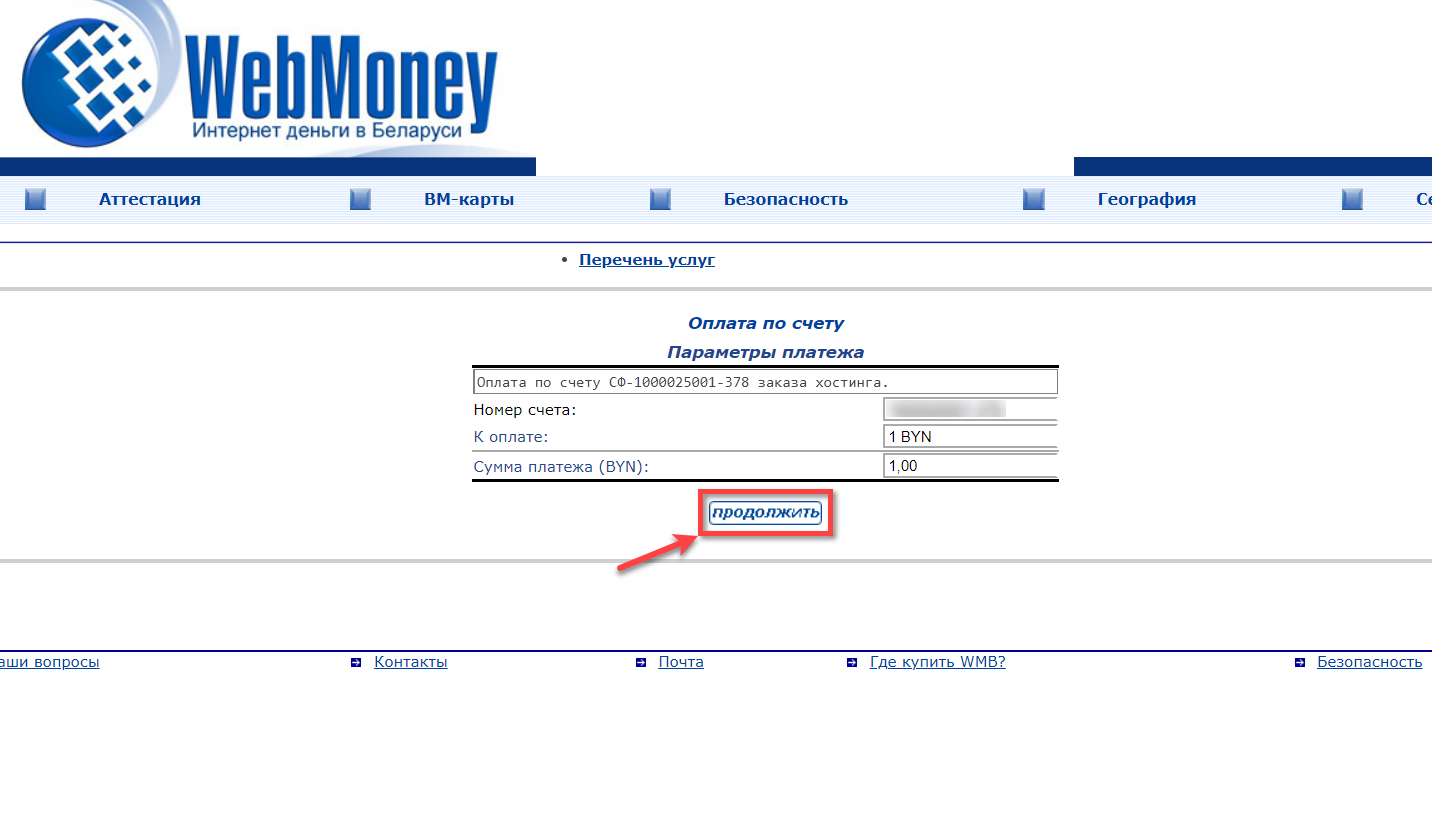 WebMoney - Point Card digital - Bitcoin & Lightning accepted