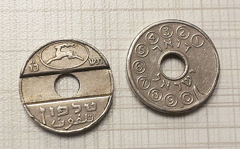 Israeli Telephone Token Cuff Links