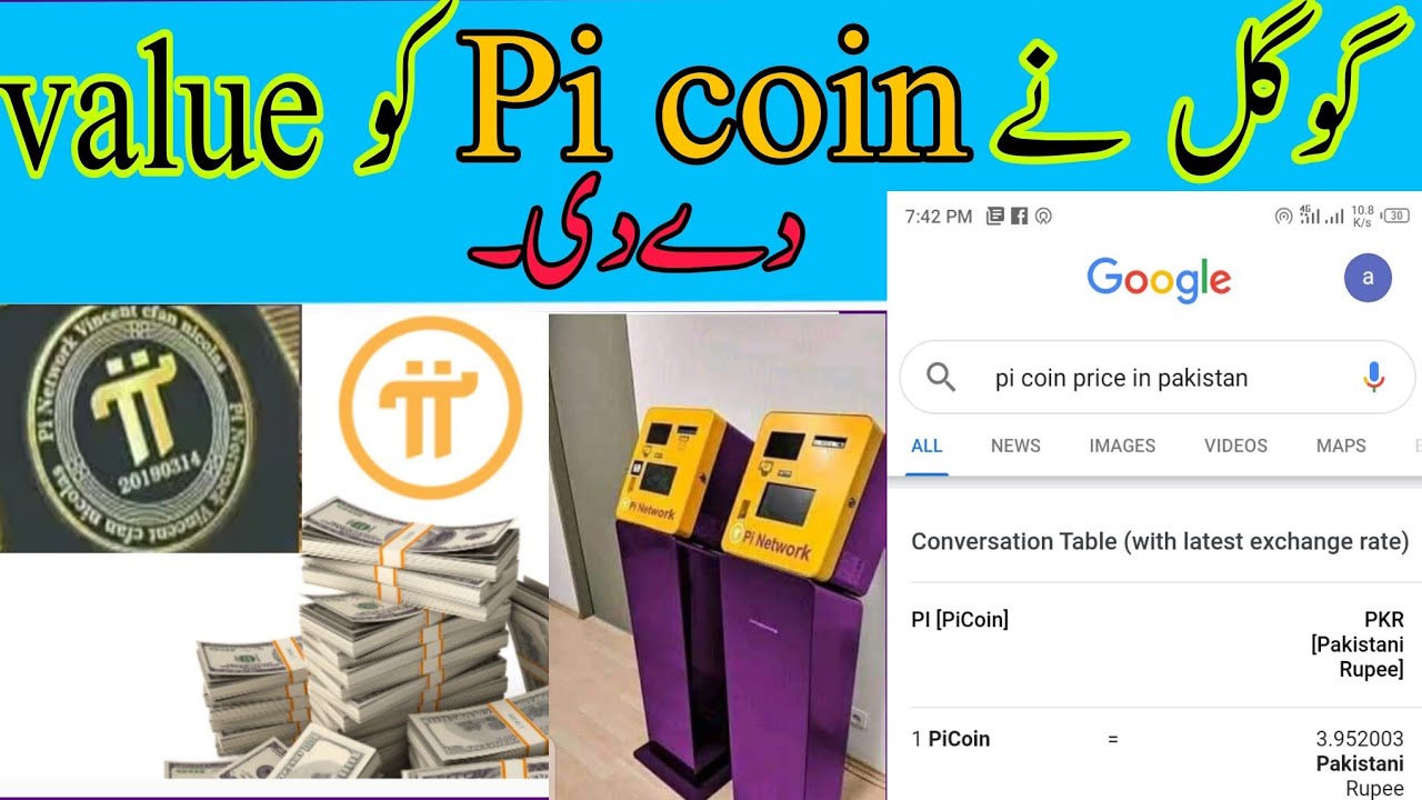 1 PI to PKR | How much is 1 PICOIN in PKR