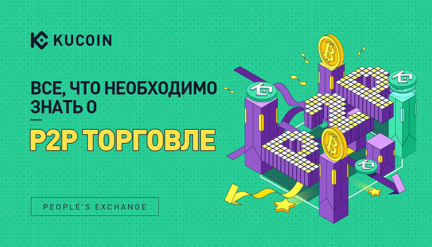 Биржи криптовалют - топ , объёмы, торги, рейтинг криптовалютных бирж