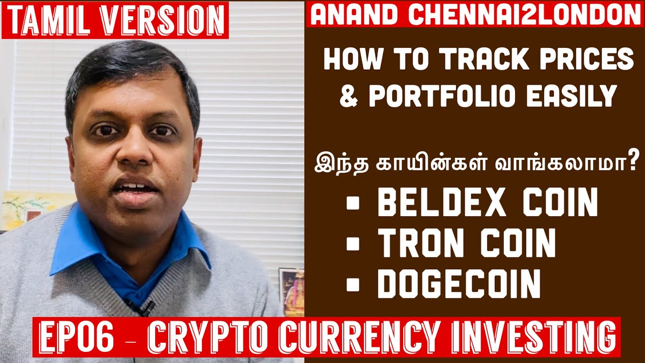 How To Buy Tron (TRX) In India In 5 Easy Steps? []