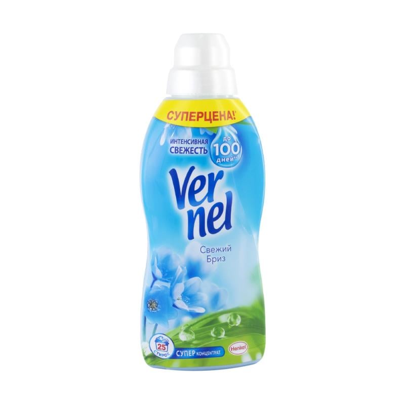 Vernel BLUE SKY Fabric Softener - Concentrated L - KEDAK