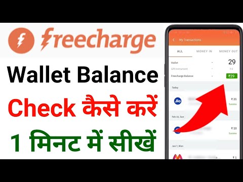 Wallet Balance Not Safe Automatically Deducted - FREECHARGE Customer Review - coinlog.fun