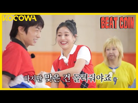 Watch full Beat Coin ep 10 english sub | Kissasian