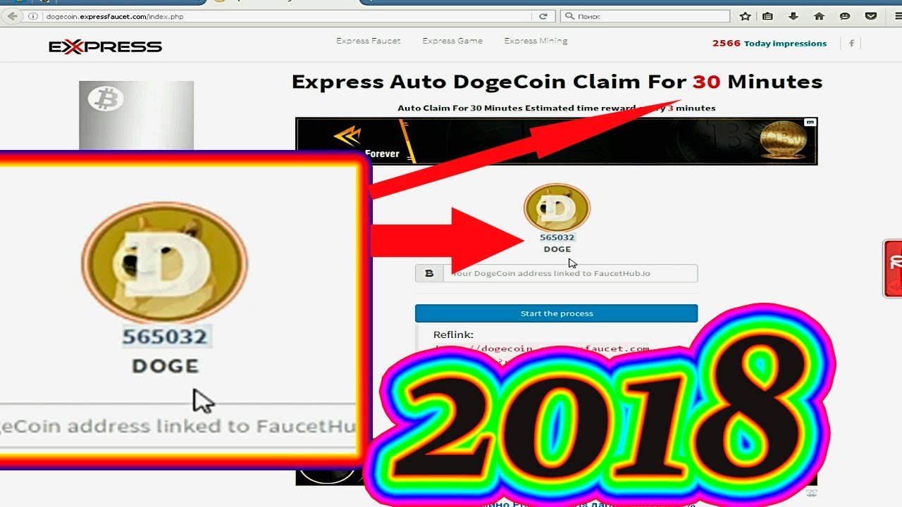 Dogecoin Faucet - Here’s How You Can Get Free DOGE Coins | CoinCodex