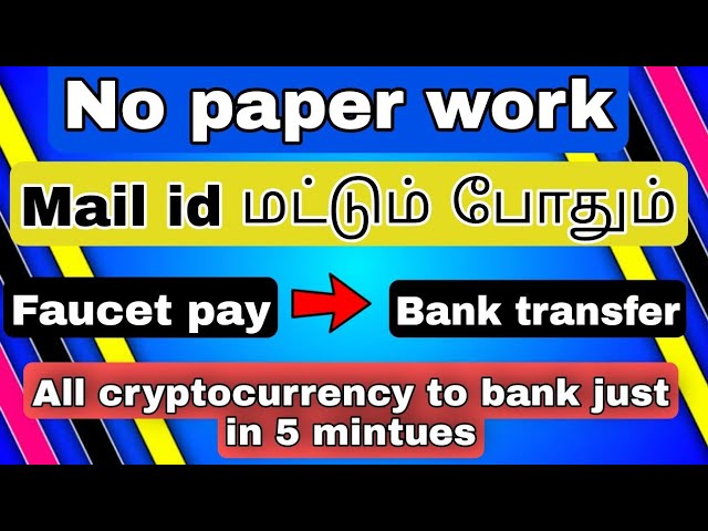 How to Withdraw Faucet Pay Balance to Bank Account in Tamil | Faucet Pay Binance Crypto to BANK