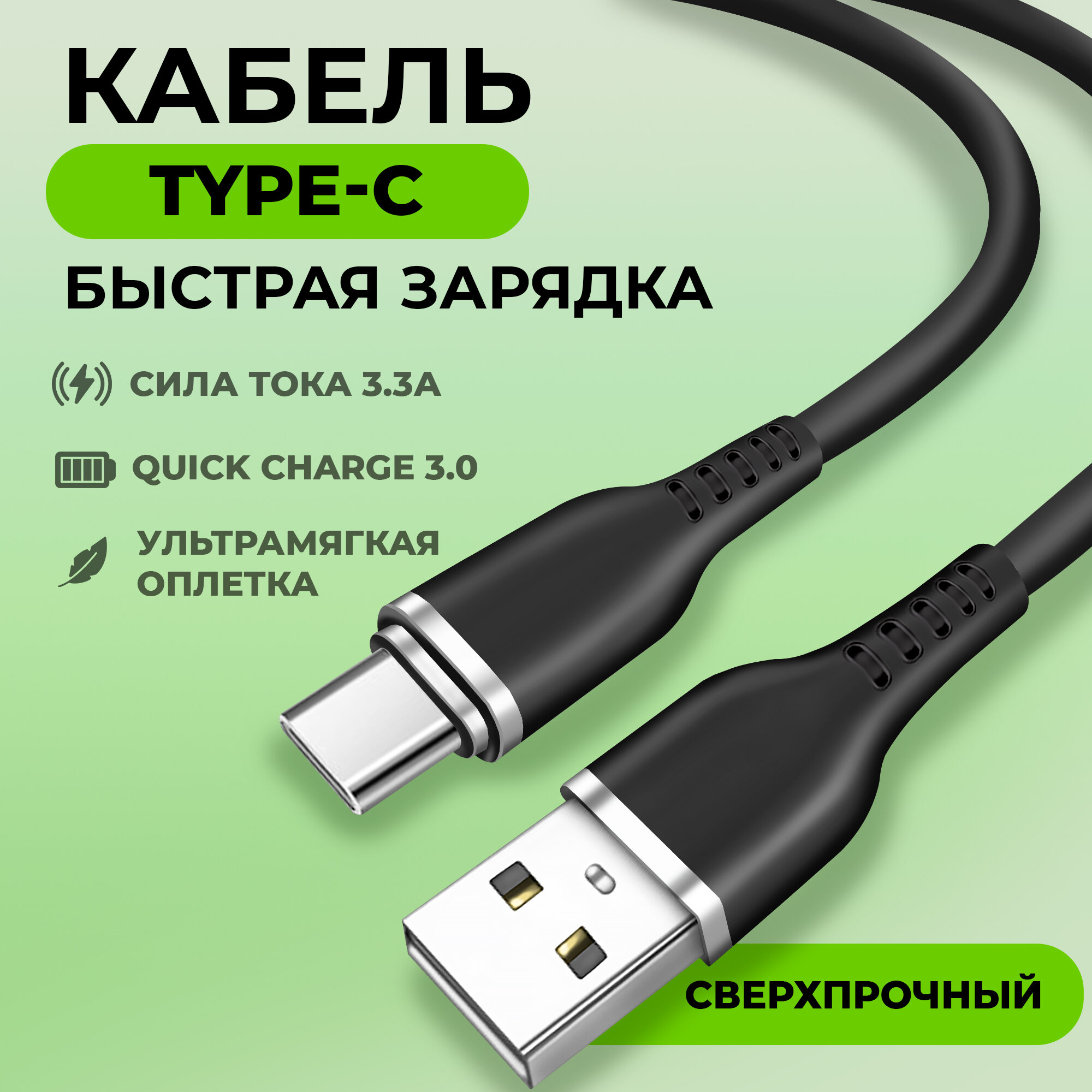 USB Cables & Connectors | Buy Mobile USB Cables & Connectors Online | Croma