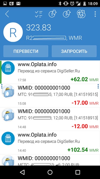 WebMoney Keeper APK for Android - Download