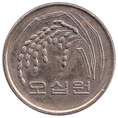 South Korea 50 Won FAO Coin - BidCurios