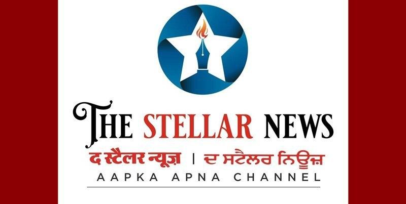 The Stellar News - Yellow Pages of Punjab – coinlog.fun