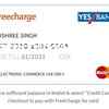 How to Transfer Money From FreeCharge Wallet to Bank Account | Gadgets 