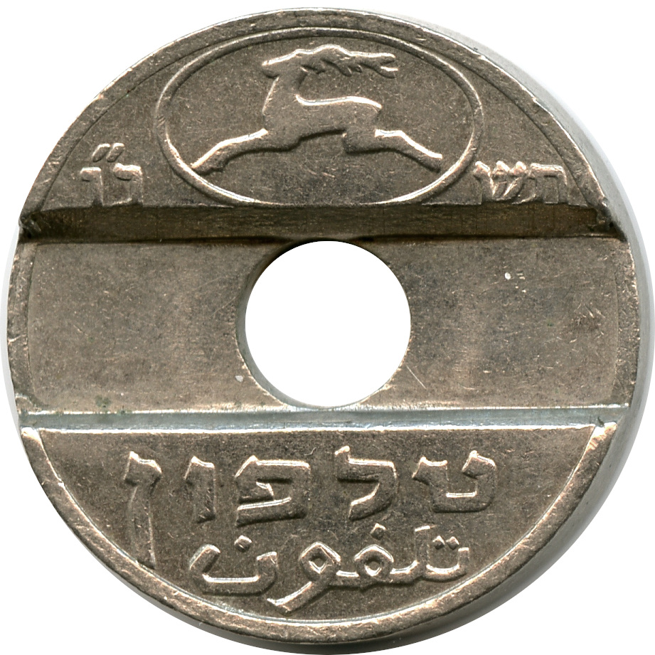 Israel Telephone Token 