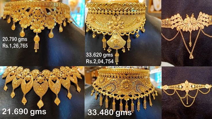 Buy Choker Necklaces Online| Kalyan Jewellers